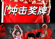 乐鱼app-热血激荡！球员们奋勇争胜势不可挡的简单介绍